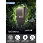 Зеркало Континент Voyage LED вертикальное